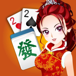 神來也麻將